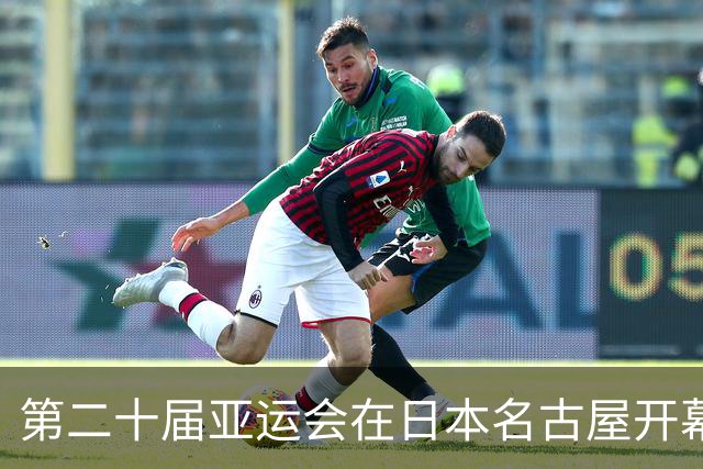 第二十届亚运会在日本名古屋开幕 “中国蓝”耀眼亮相